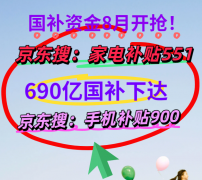 第二阶段7月起头继续