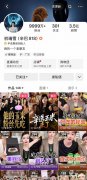 进一步影响行业运营表示