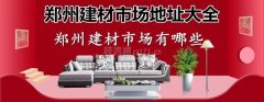 <b>满脚拆修消费链各个环节的分歧需</b>